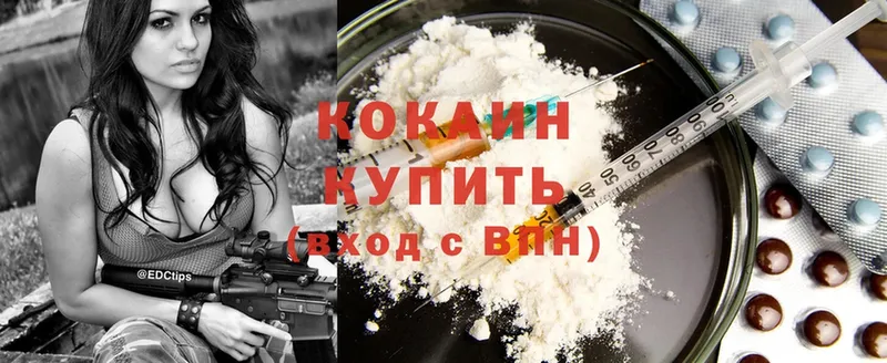 Cocaine VHQ  Липки 