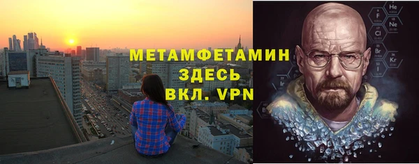 альфа пвп VHQ Верея