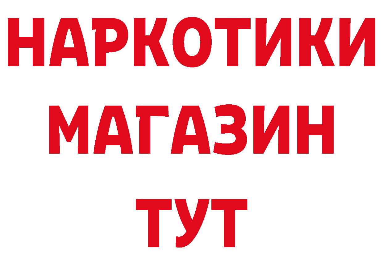 Как найти наркотики? это наркотические препараты Липки